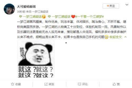 a圈惊天大瓜 又弄得满手都是什么梗,揭秘幕后真相，手忙脚乱背后的故事