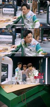 瓜老师 明星大侦探第五季,明星大侦探第五季精彩幕后与精彩瞬间