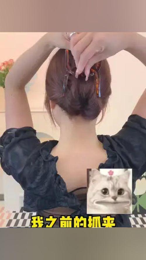 网红大夹子夹头发教程,轻松打造时尚发型