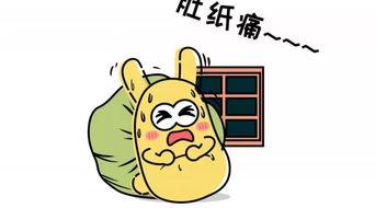 朝阳吃瓜群众网