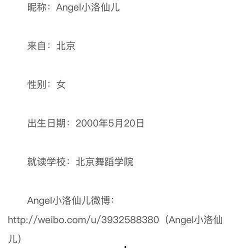 朝阳吃瓜群众网