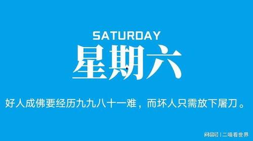 吃瓜网每日大赛 今日十大热点新闻,盘点十大热点新闻事件